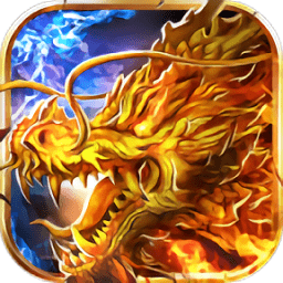 战火合击手游(暂未上线)