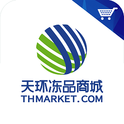 天环冻品商城app