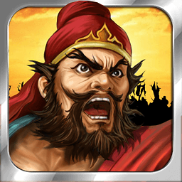 三国时代单机版63平台