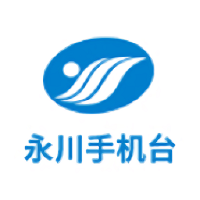 永州手机台客户端