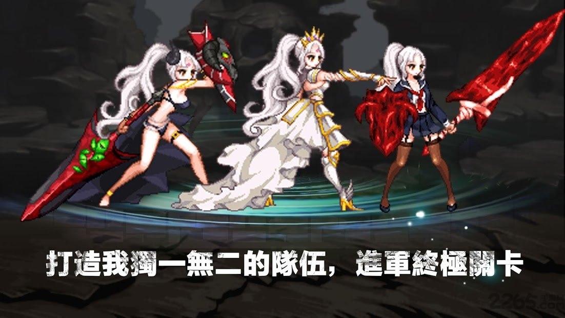 地下城与公主无限下载