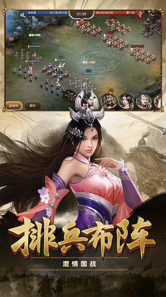 董贼哪里走手游下载