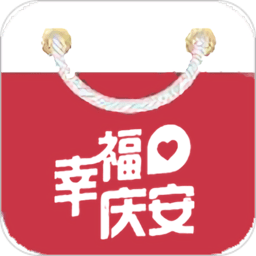 幸福庆安手机客户端