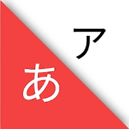 学学日文apk