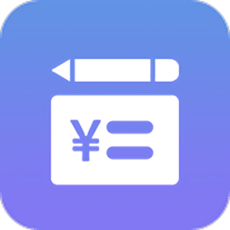 口袋账本app