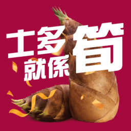 士多便利店app(香港购物)