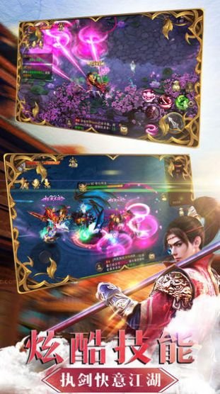 重生之剑指苍穹游戏下载