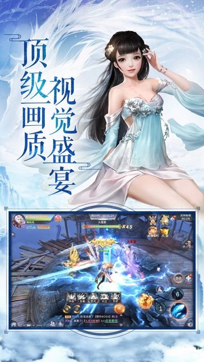 风云江湖行手游下载