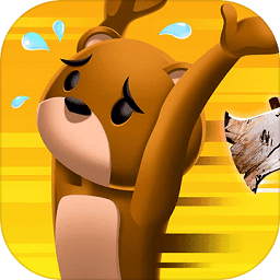 你丫别跑官方版