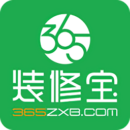 365装修宝app