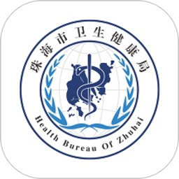 健康珠海app