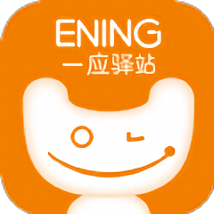 一应驿站官方版