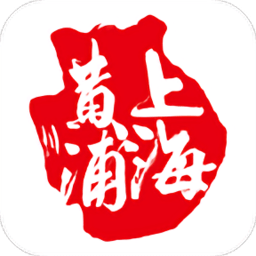 黄浦政务app