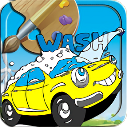 儿童汽车涂色游戏旧版本