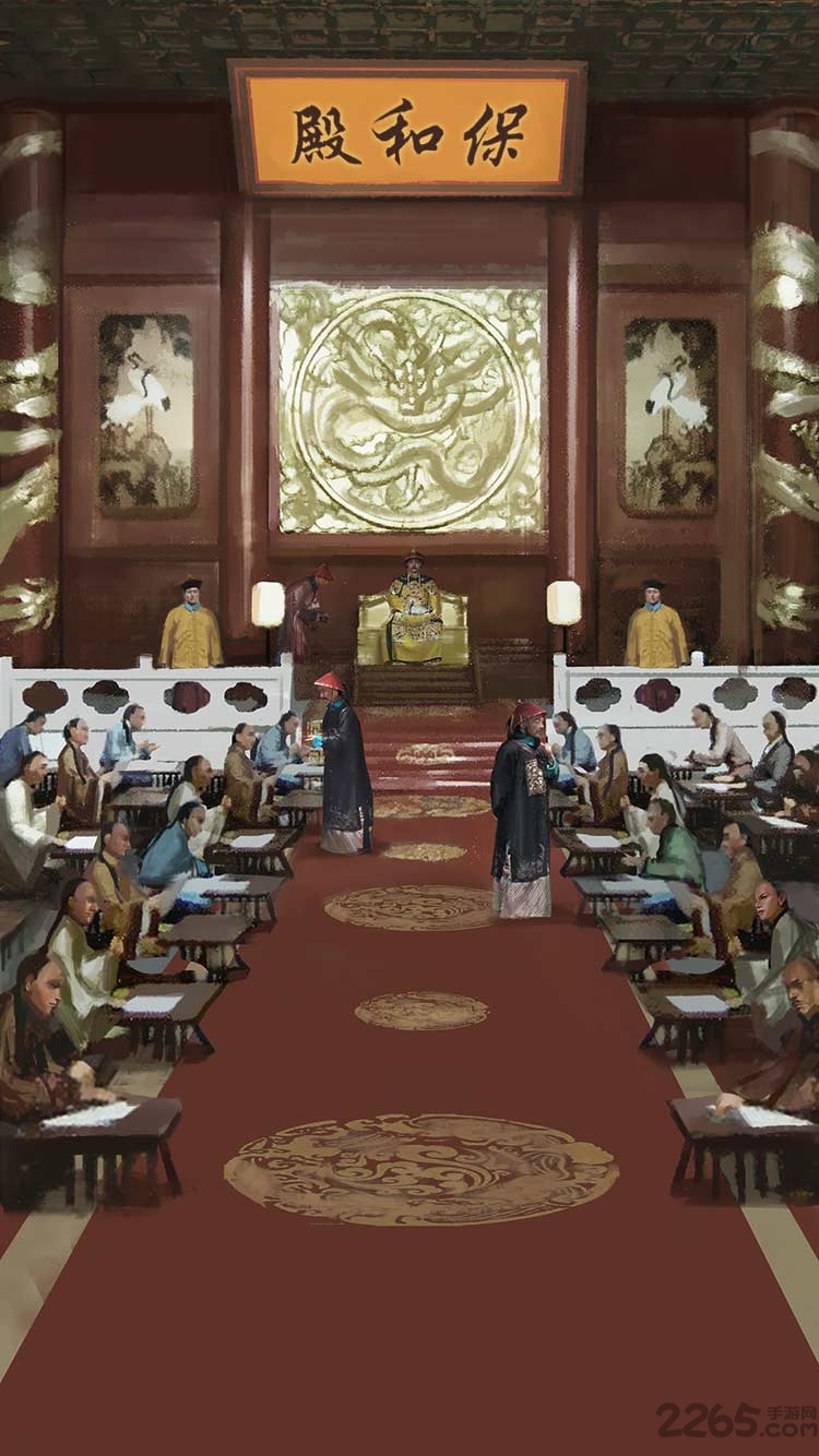 封官加爵最新版