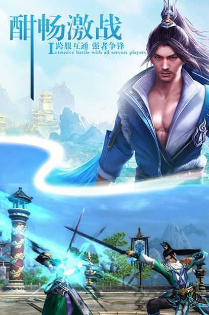 逆苍穹之一念神魔录手机版下载