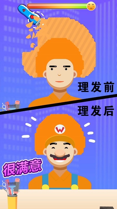 王牌托尼游戏下载