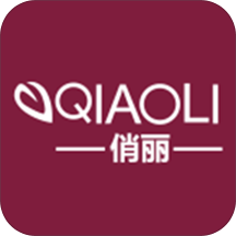 俏丽国际跨境购