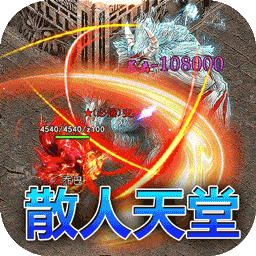 巅峰霸业九游版