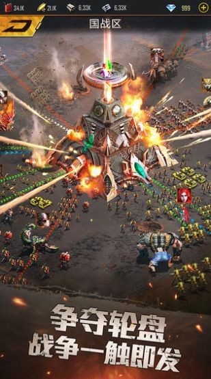 废城生存记下载安装