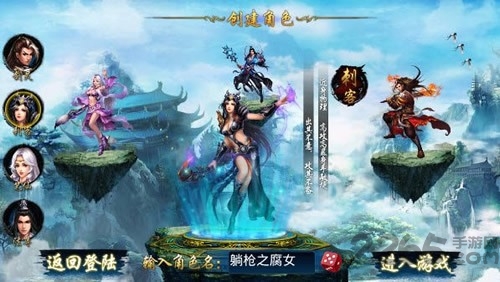 恋上云中最新版下载