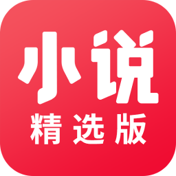 小说阅读吧精选手机app