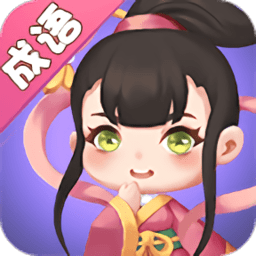 成语看图猜红包版