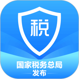 个人所得税app旧版