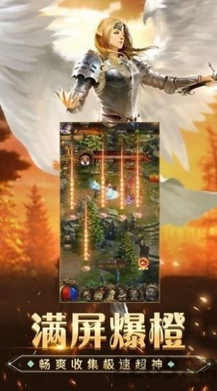 卓越大陆手游下载