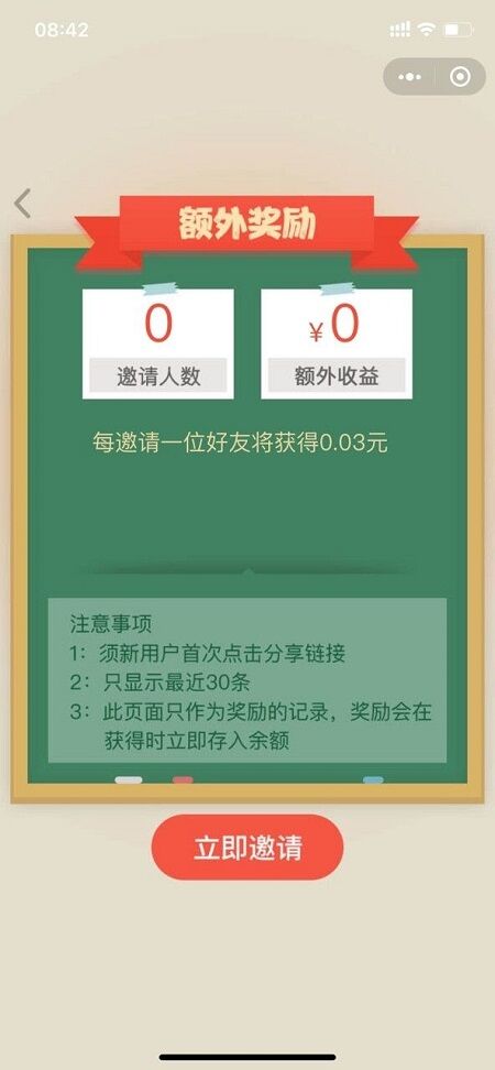 保卫你的堡垒下载安装