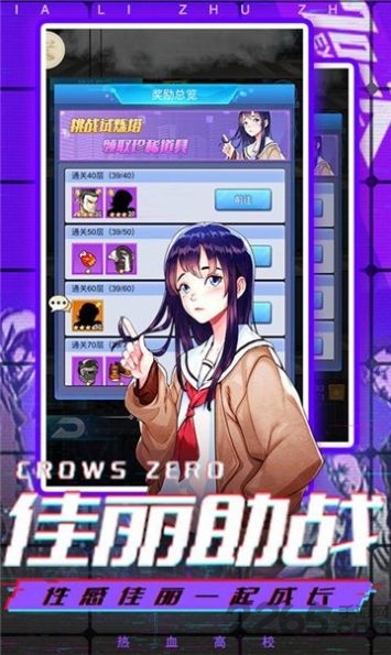 都市传奇手游下载