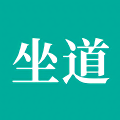 坐道健康app