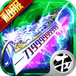 刀刀群秒腾讯版