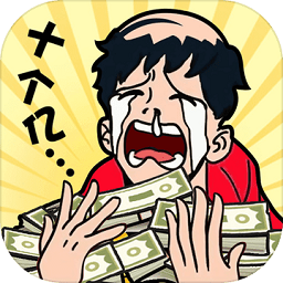 首富传说官方版