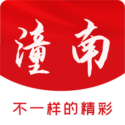 掌心潼南app