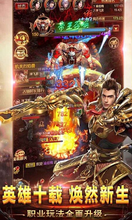 红名倍速切割版下载