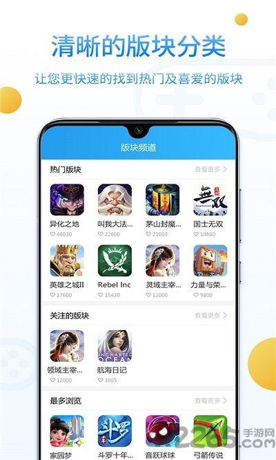乐谷游戏 乐谷游戏app官方下载