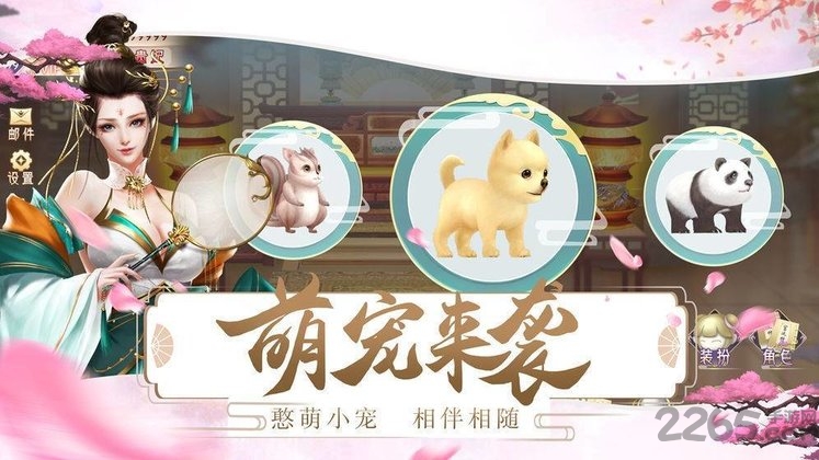 宫妃游戏下载正版