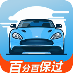 驾照考试帮app
