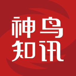 神鸟知讯app手机版