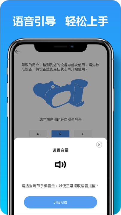 马上看牙手机版 马上看牙app下载