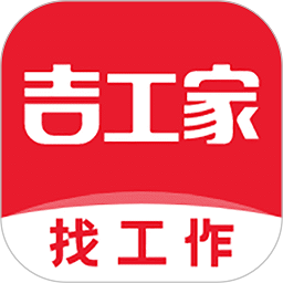 吉工家记工记账软件