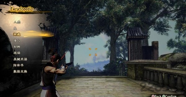 讨鬼传2游戏下载