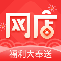 淘店吧网店交易app