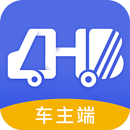 拉货宝司机版平台