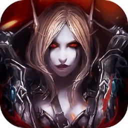 暗黑与荣耀破解版