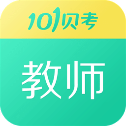教师资格考试2021官方版