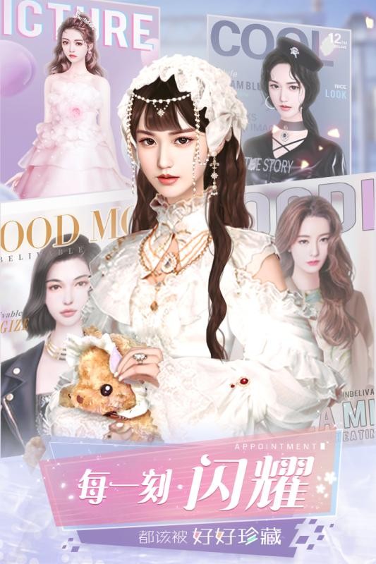 克拉的衣橱官方版下载