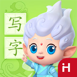 洪恩写字app官方版