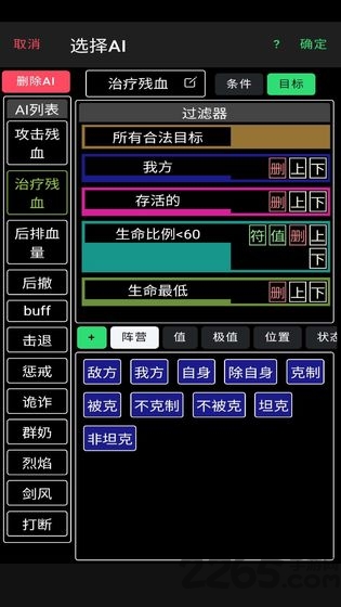放置冒险团最新版下载